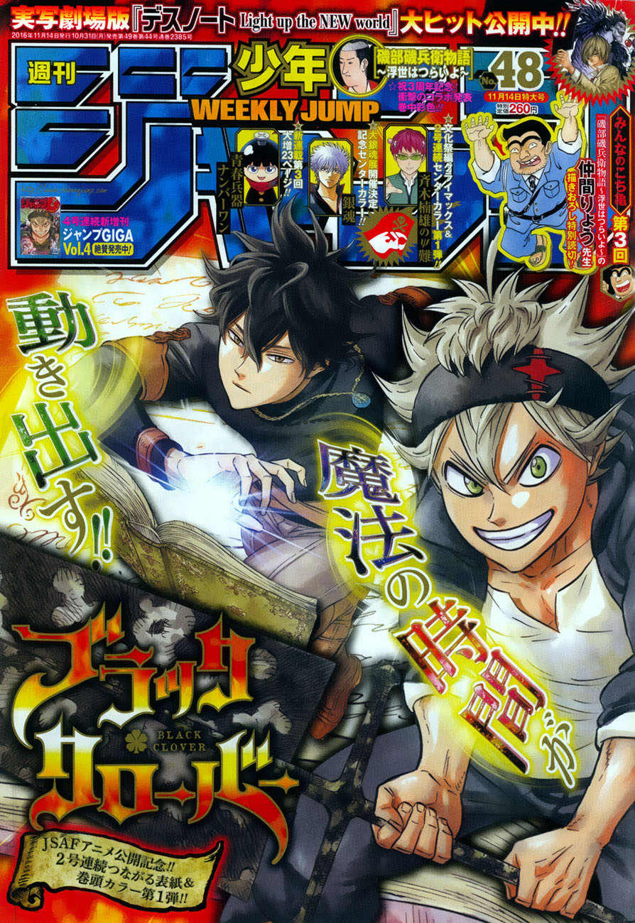 Black Clover - Thế Giới Phép Thuật Chap 84 - Next Chap 85