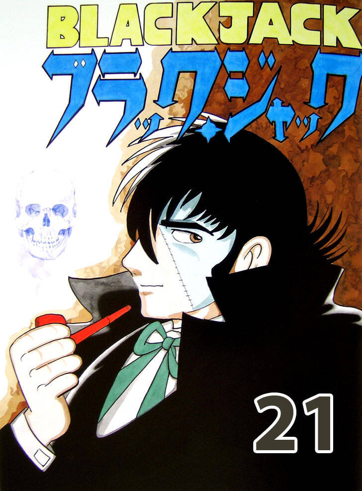Black Jack Chap 209 - Next Chap 210