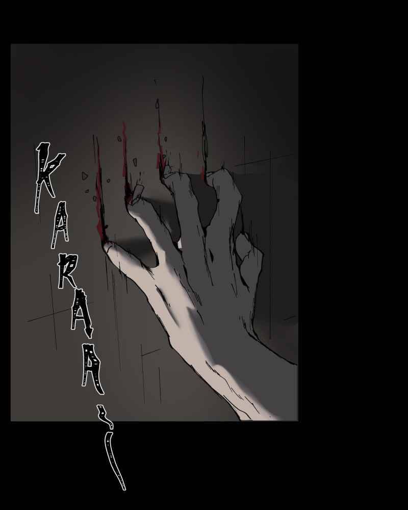 Black Sun Chap 6 - Next Chap 7