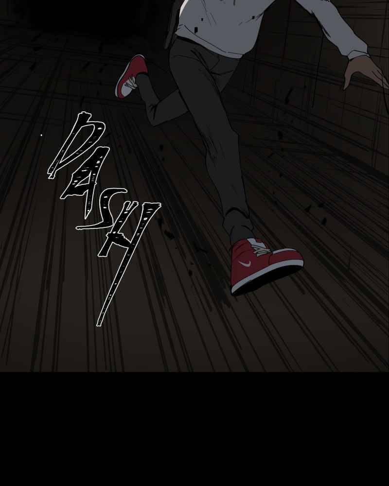 Black Sun Chap 6 - Next Chap 7