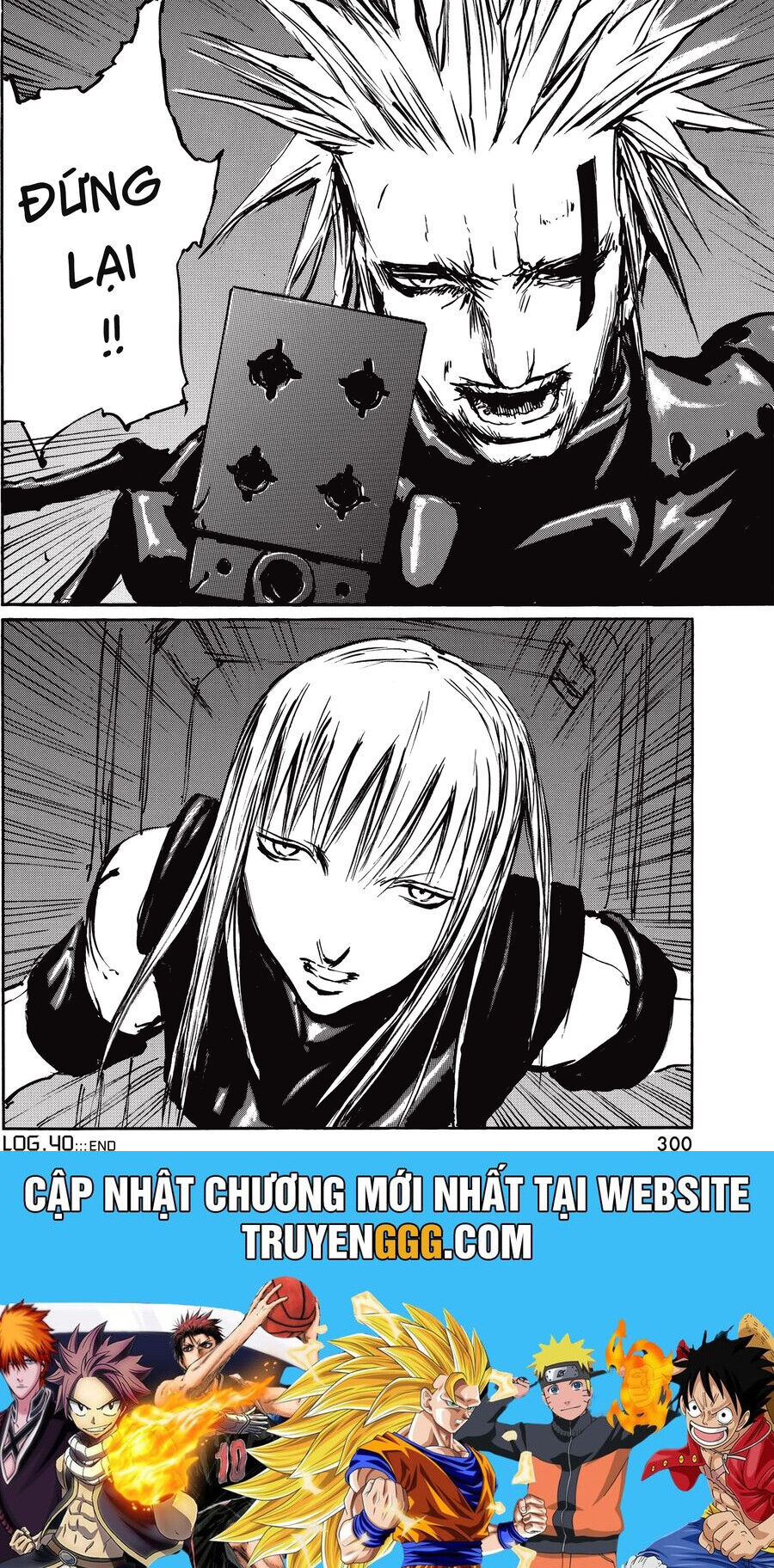 Blame! Master Edition Chap 40 - Next Chap 41