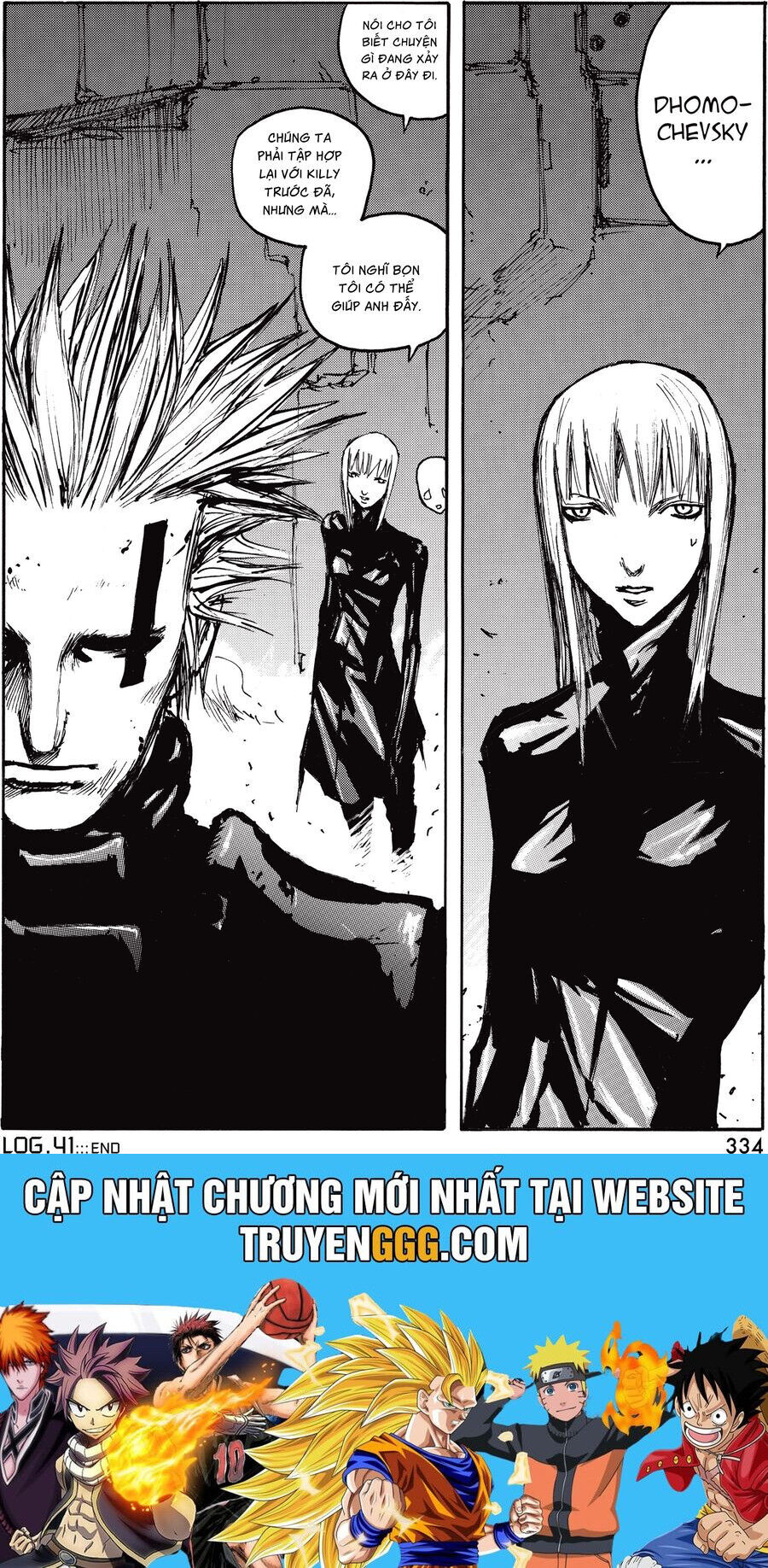 Blame! Master Edition Chap 41 - Next Chap 42