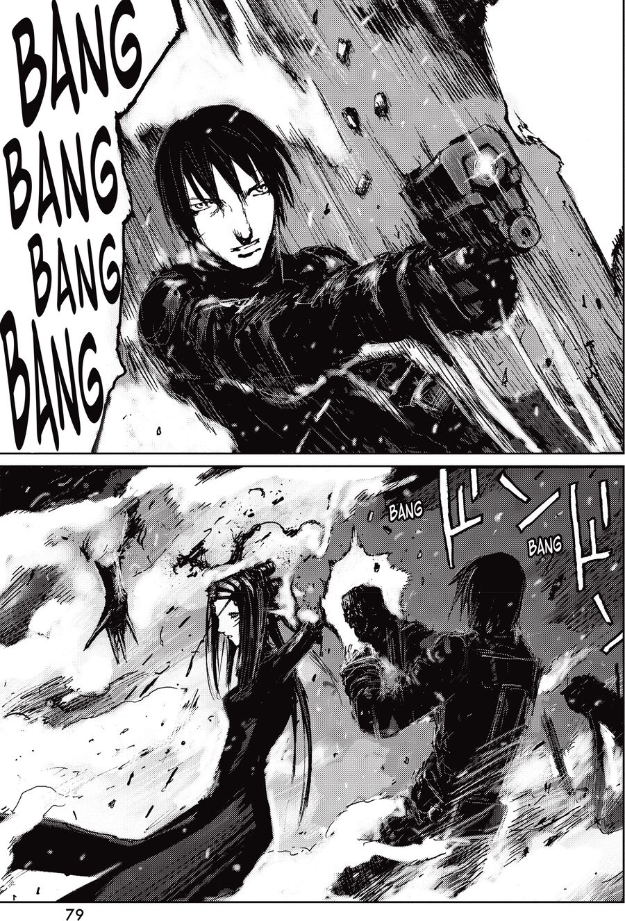 Blame! Master Edition Chap 45 - Next Chap 46