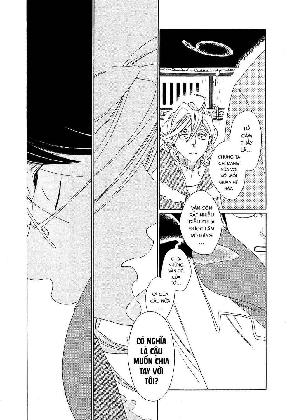 Blanc Chap 1 - Next Chap 2