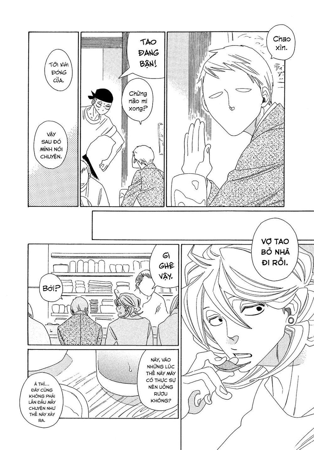 Blanc Chap 1 - Next Chap 2