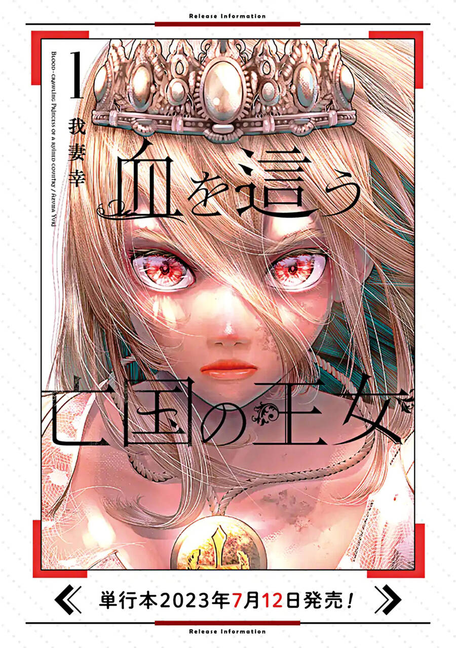 Blood-Crawling Princess Of A Ruined Country Chap 5 - Next Chap 6