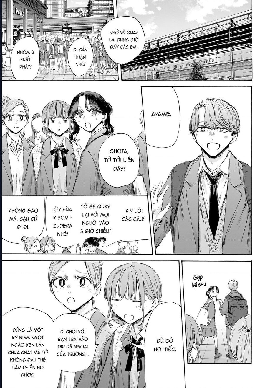 Blue Box Chap 201 - Next Chap 202