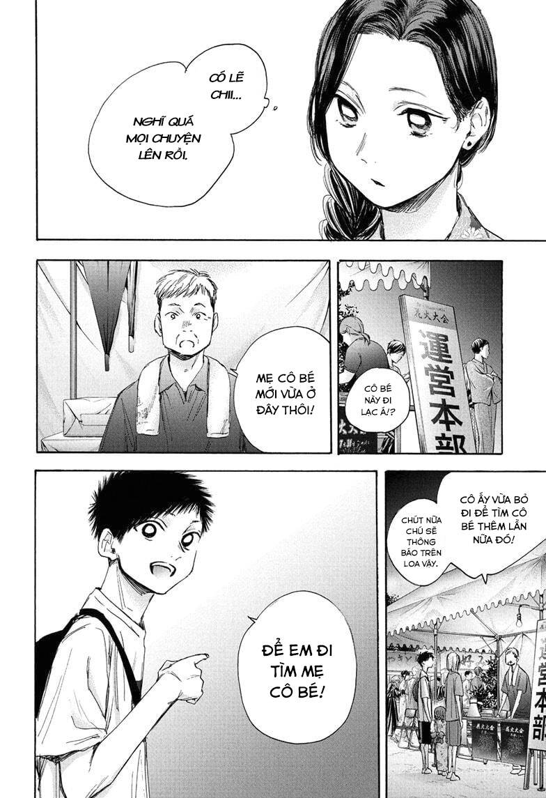 Blue Box Chap 35 - Next Chap 36