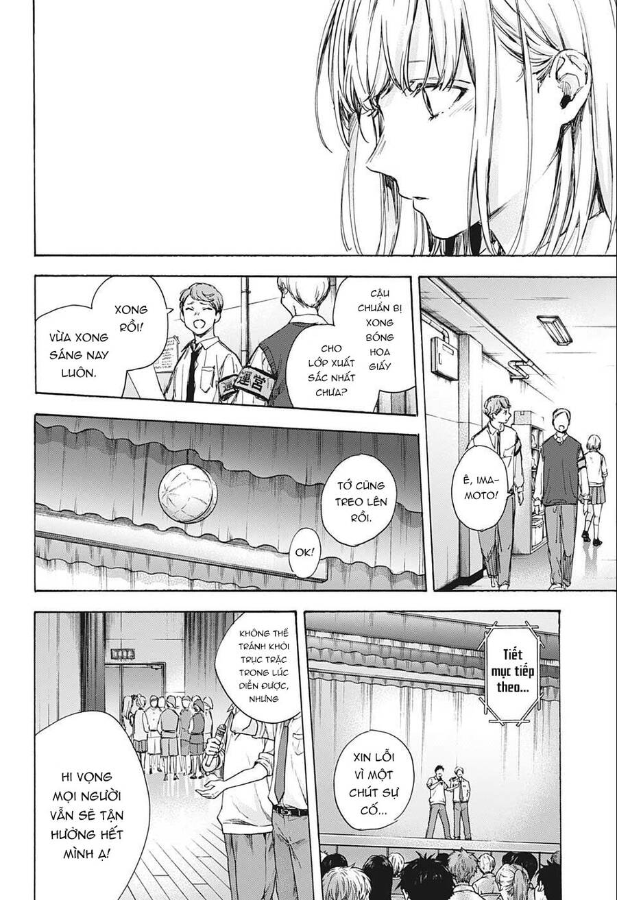 Blue Box Chap 63 - Next Chap 64