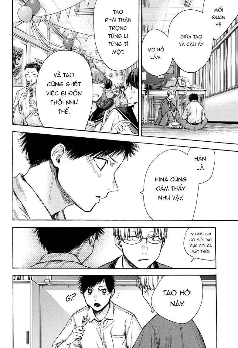 Blue Box Chap 65 - Next Chap 66