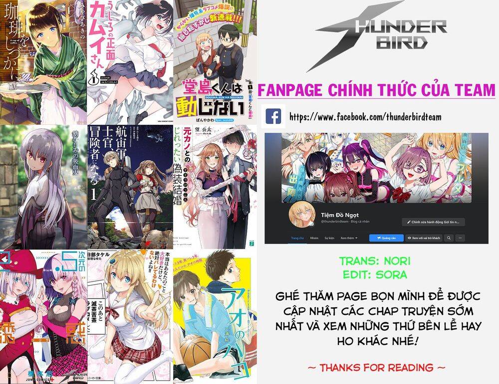 Blue Box Chap 7 - Next Chap 8