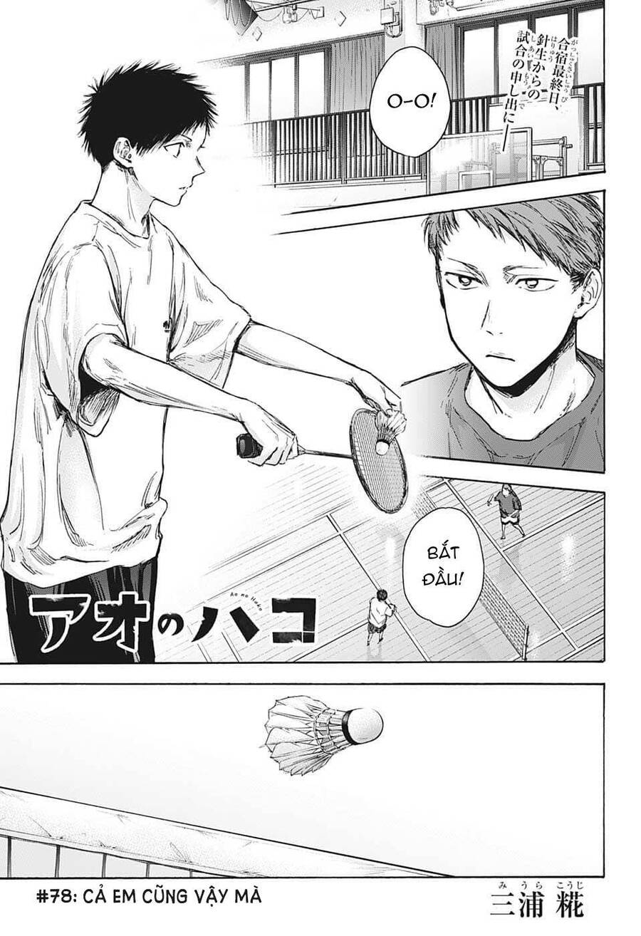 Blue Box Chap 78 - Next Chap 79