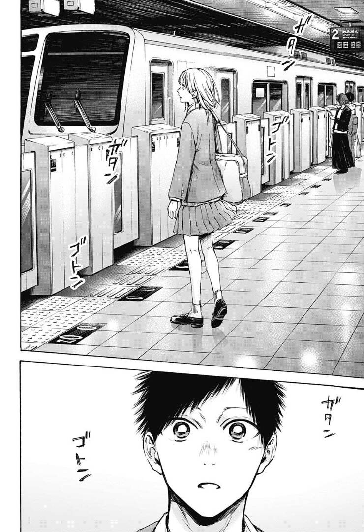 Blue Box Chap 82 - Next Chap 83