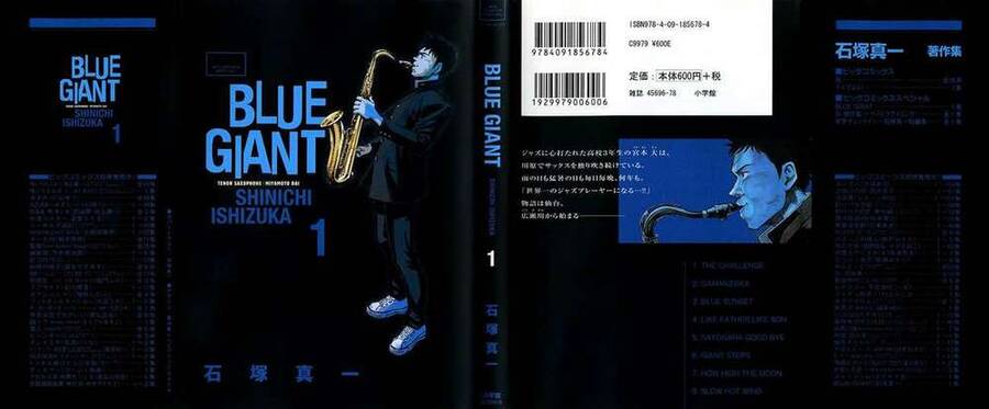 Blue Giant Chap 1 - Next Chap 2