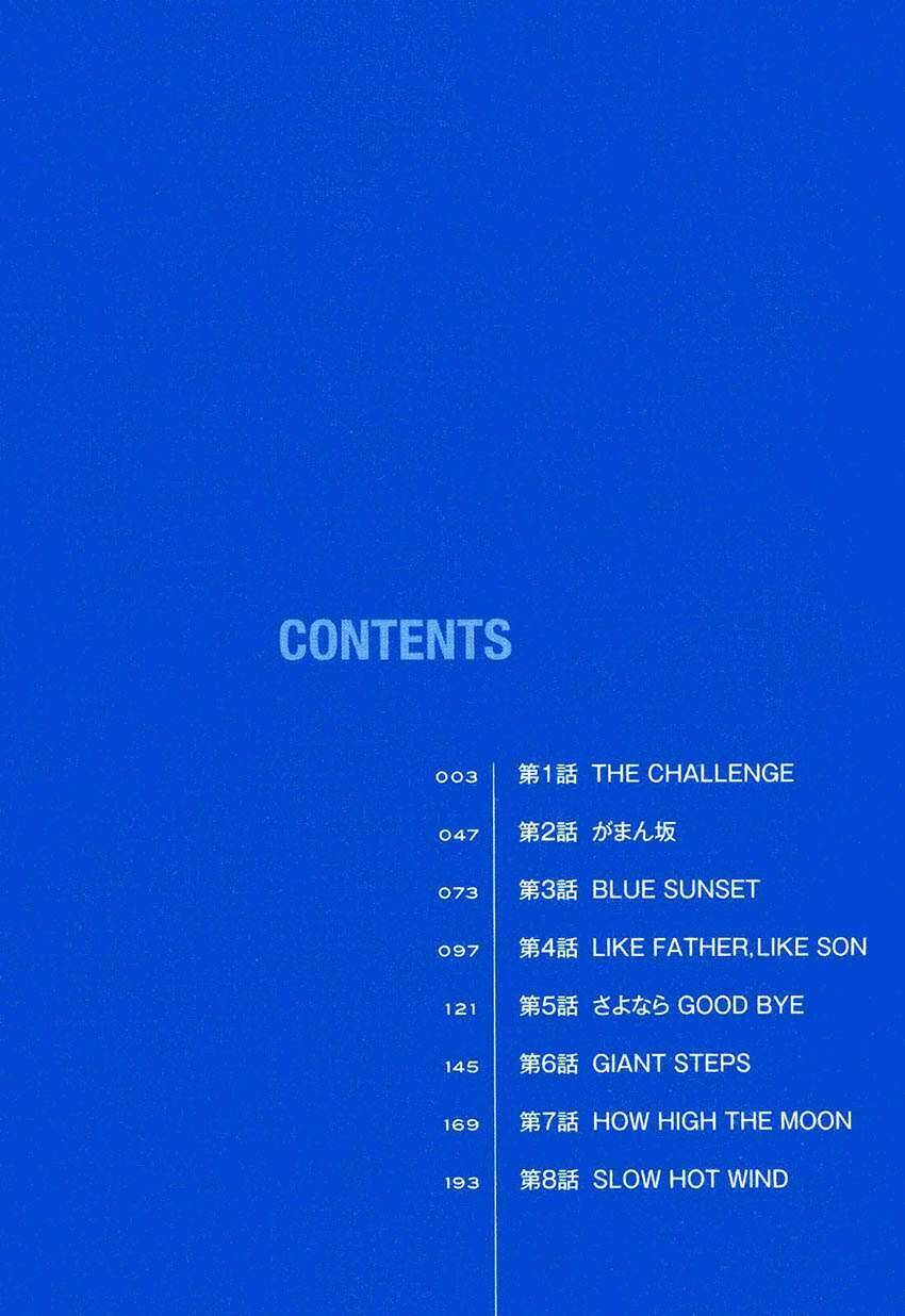 Blue Giant Chap 1 - Next Chap 2