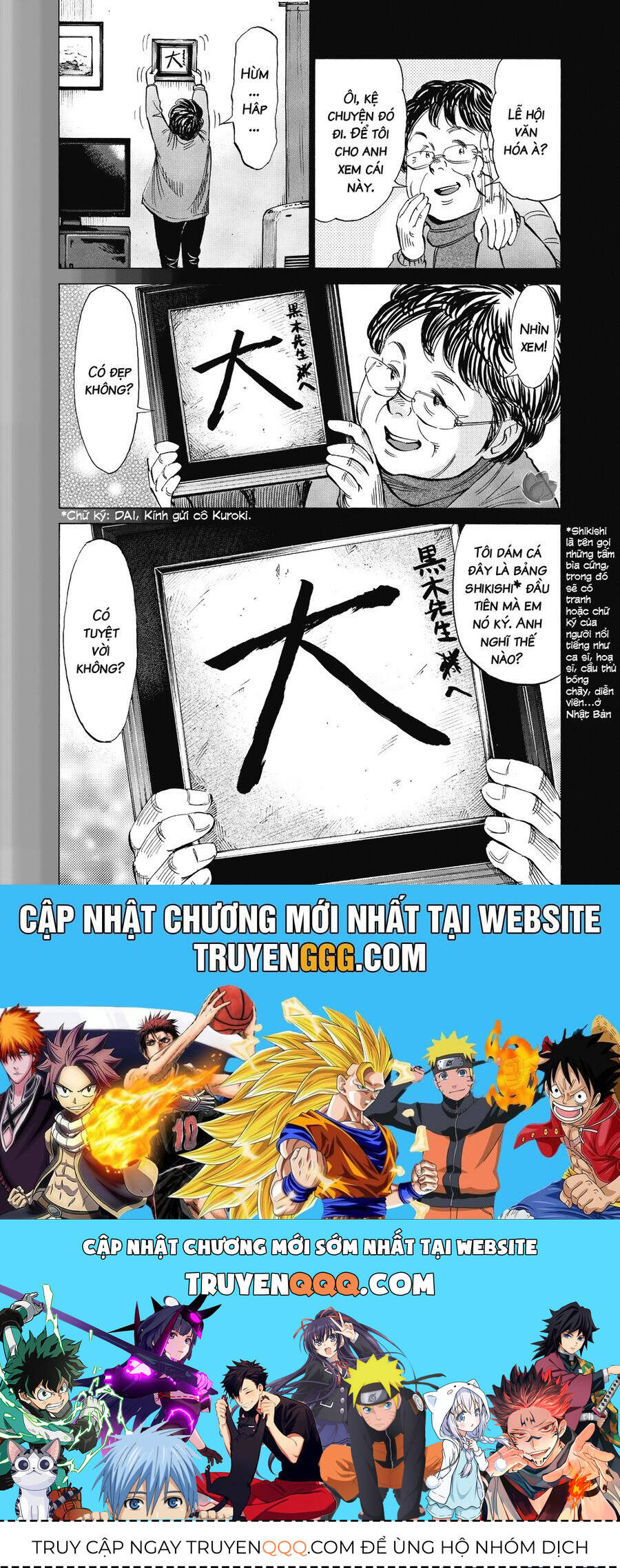 Blue Giant Chap 24 - Next Chap 25