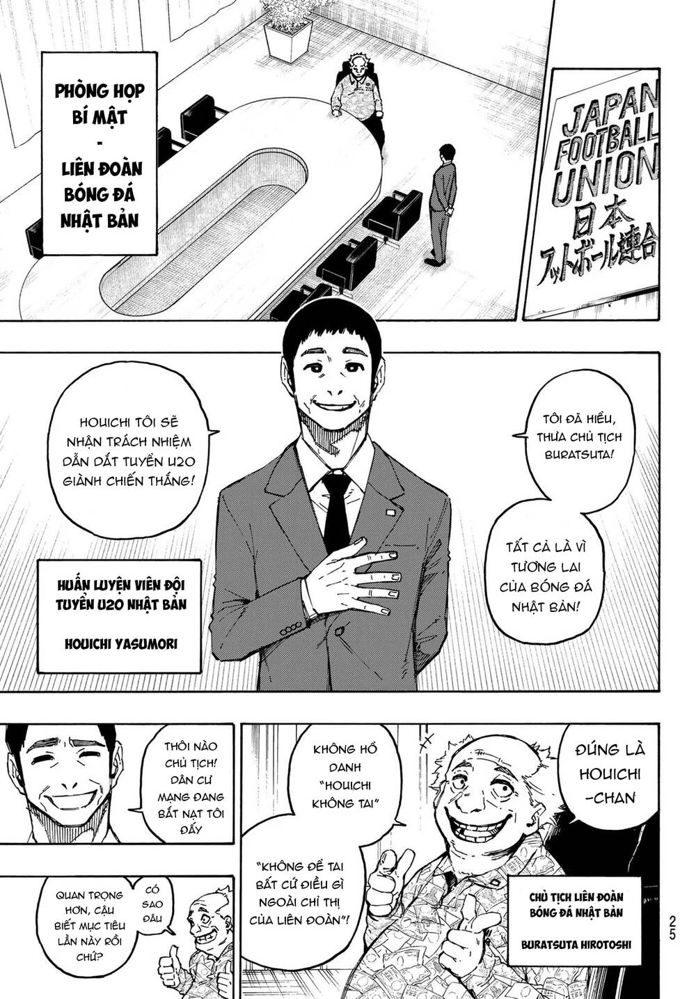 Blue Lock Chap 107 - Next Chap 108