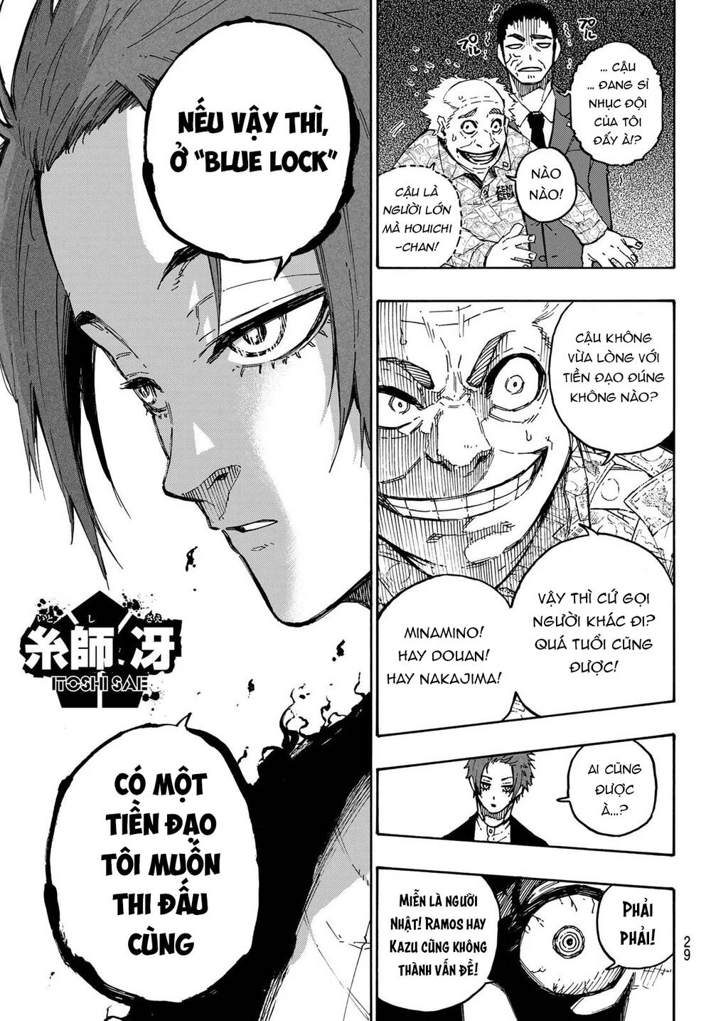 Blue Lock Chap 107 - Next Chap 108