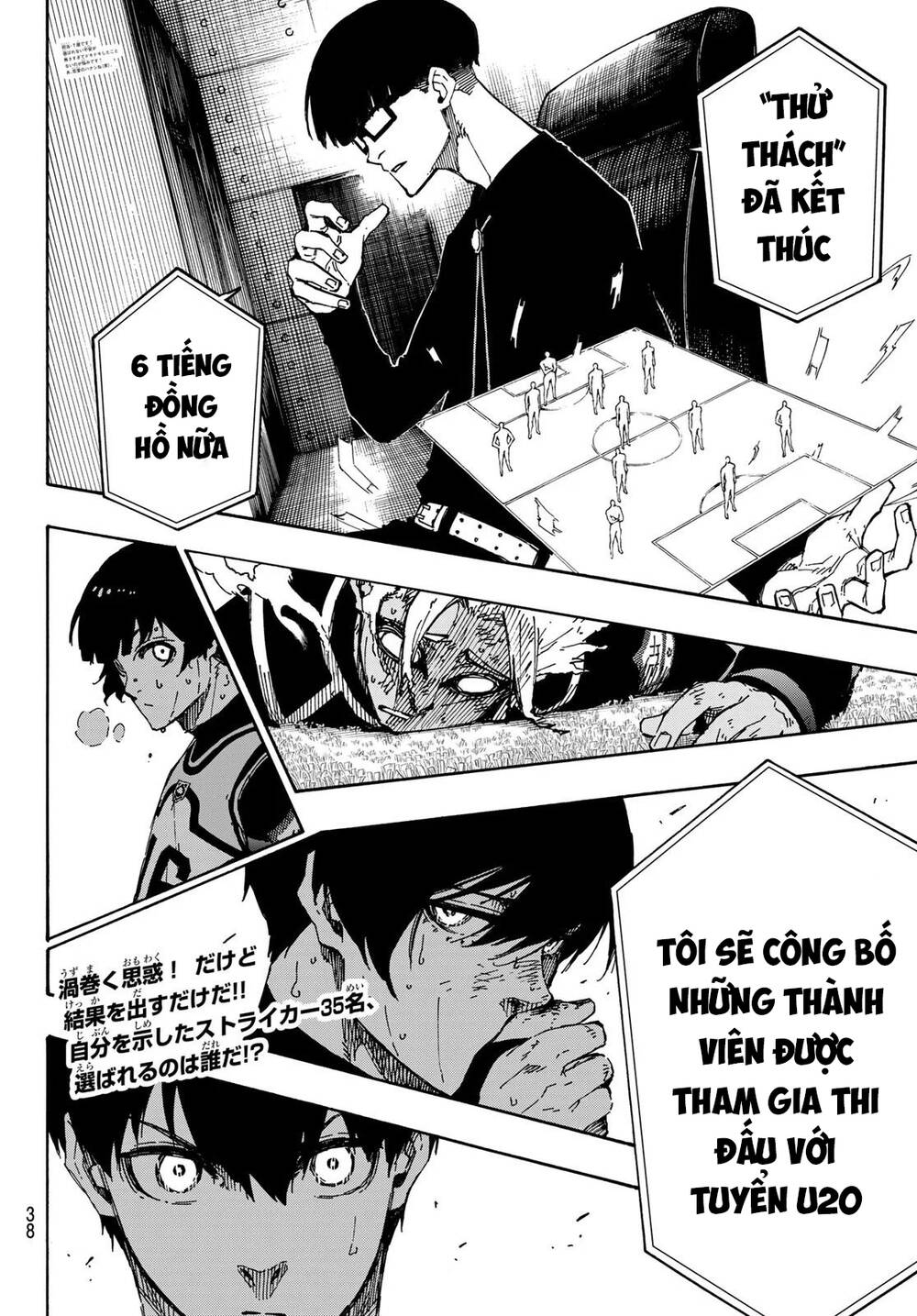 Blue Lock Chap 107 - Next Chap 108