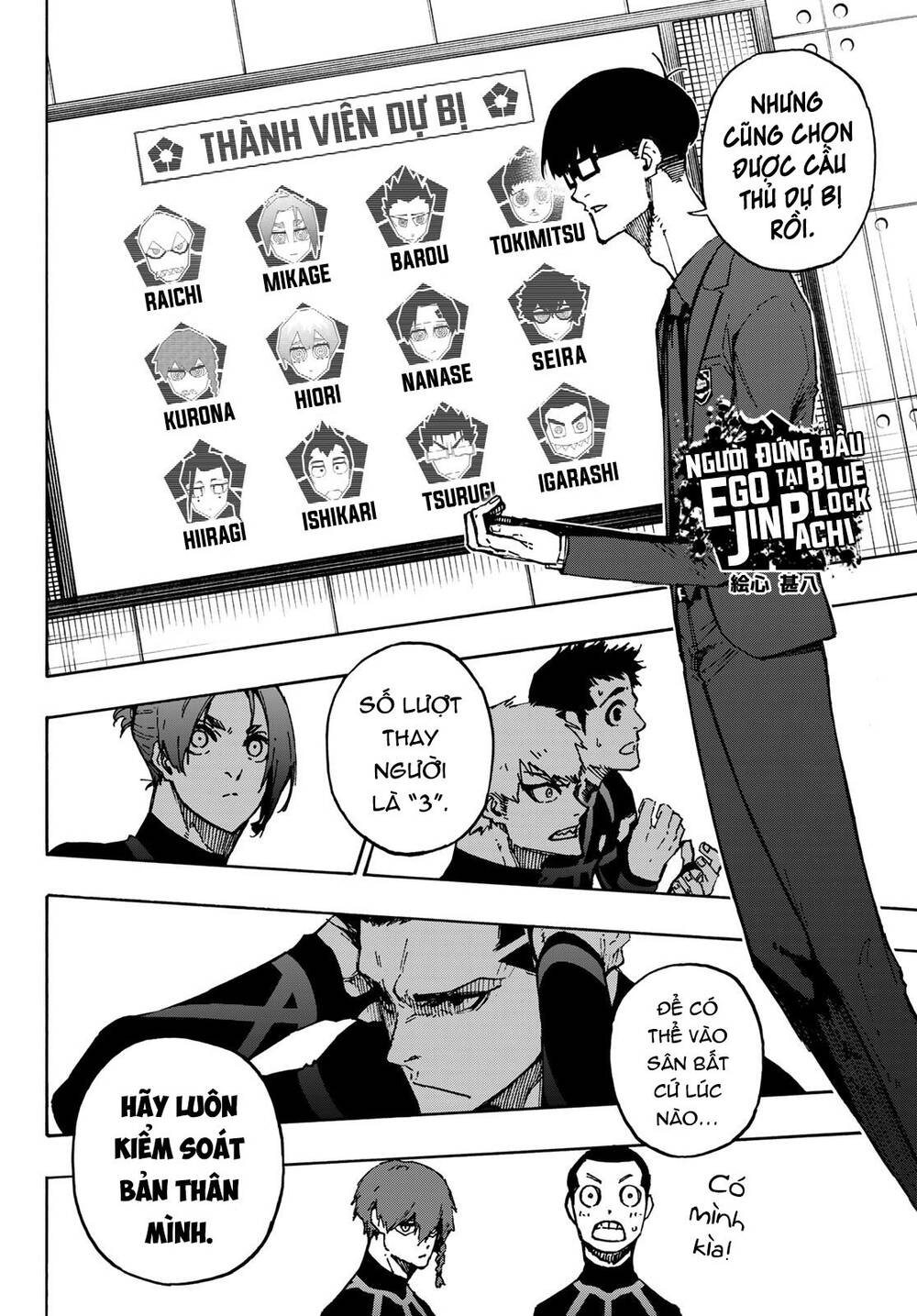Blue Lock Chap 112 - Next Chap 113