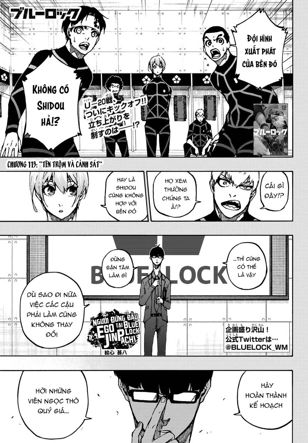 Blue Lock Chap 113 - Next Chap 114