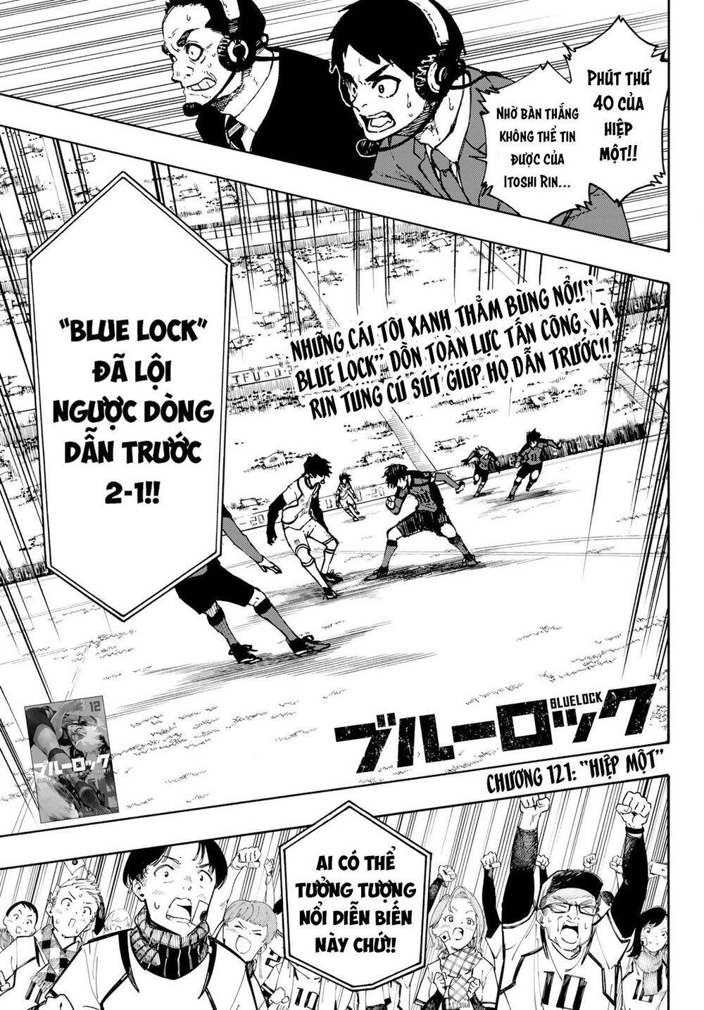 Blue Lock Chap 121 - Next Chap 122