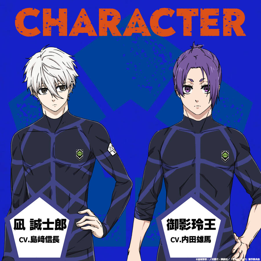 Blue Lock Chap 181 - Next Chap 182