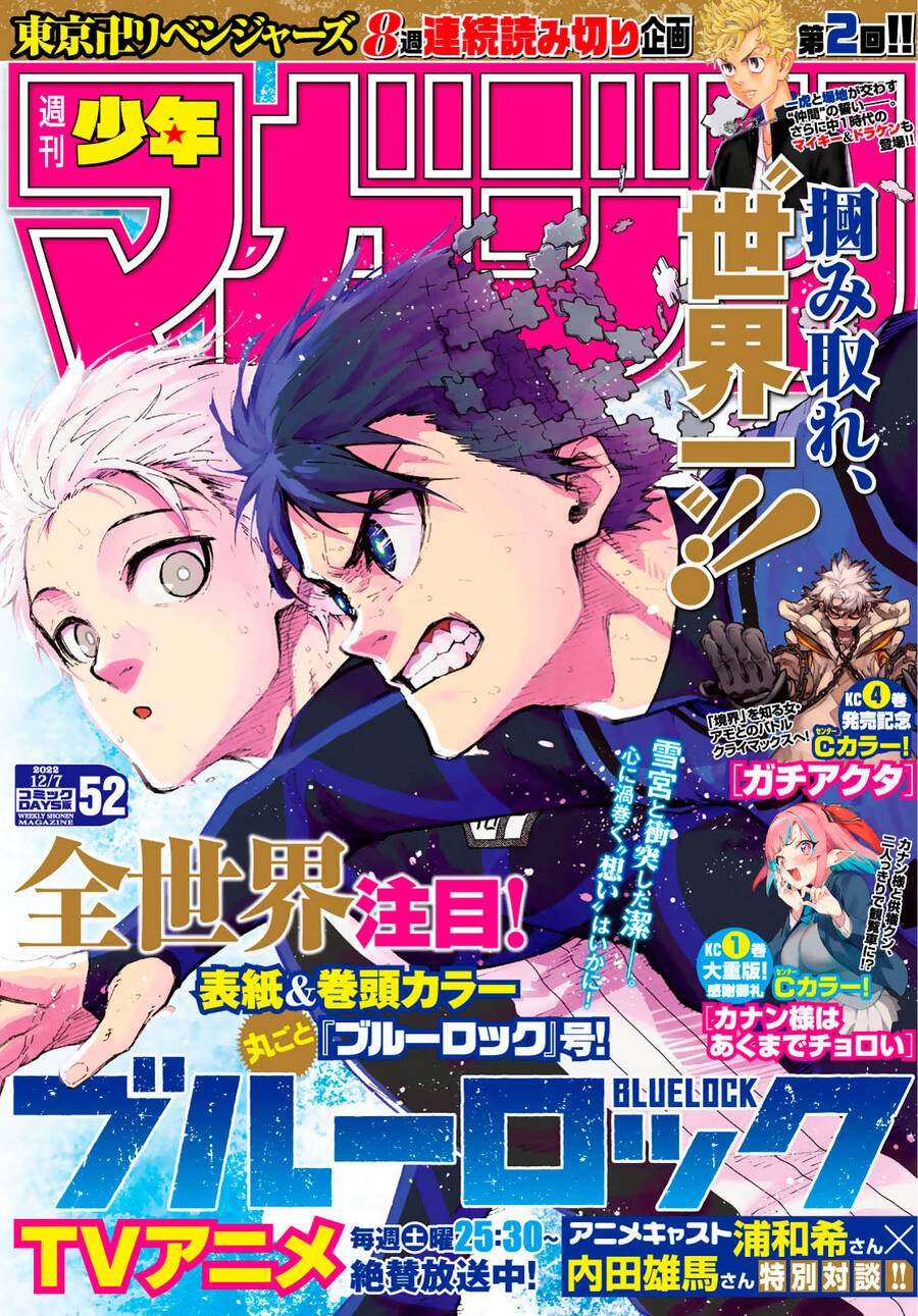 Blue Lock Chap 197 - Next Chap 198