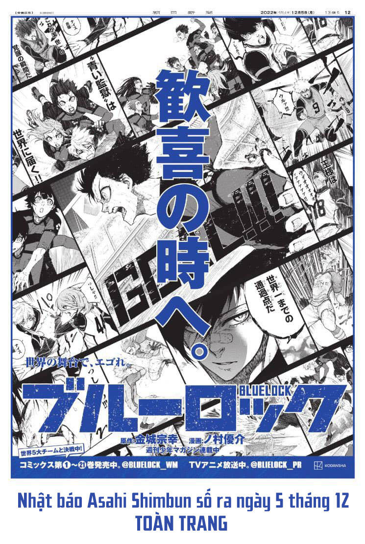 Blue Lock Chap 201 - Next Chap 202