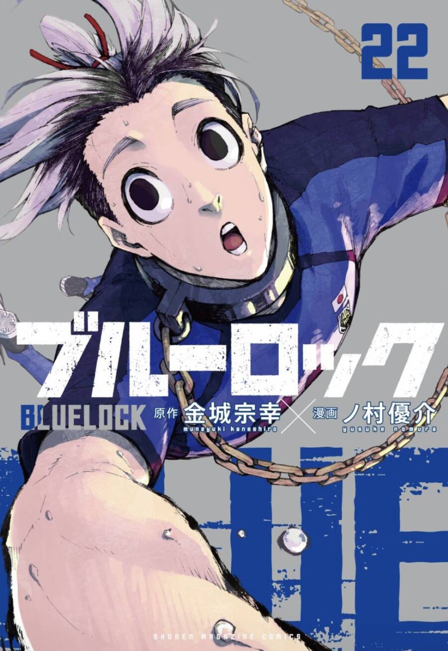Blue Lock Chap 204 - Next Chap 205