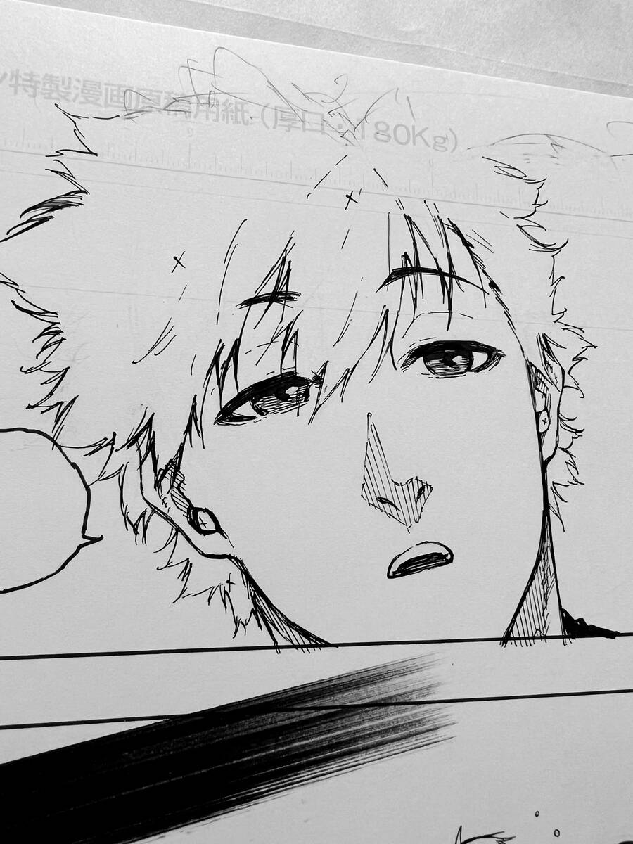 Blue Lock Chap 204 - Next Chap 205