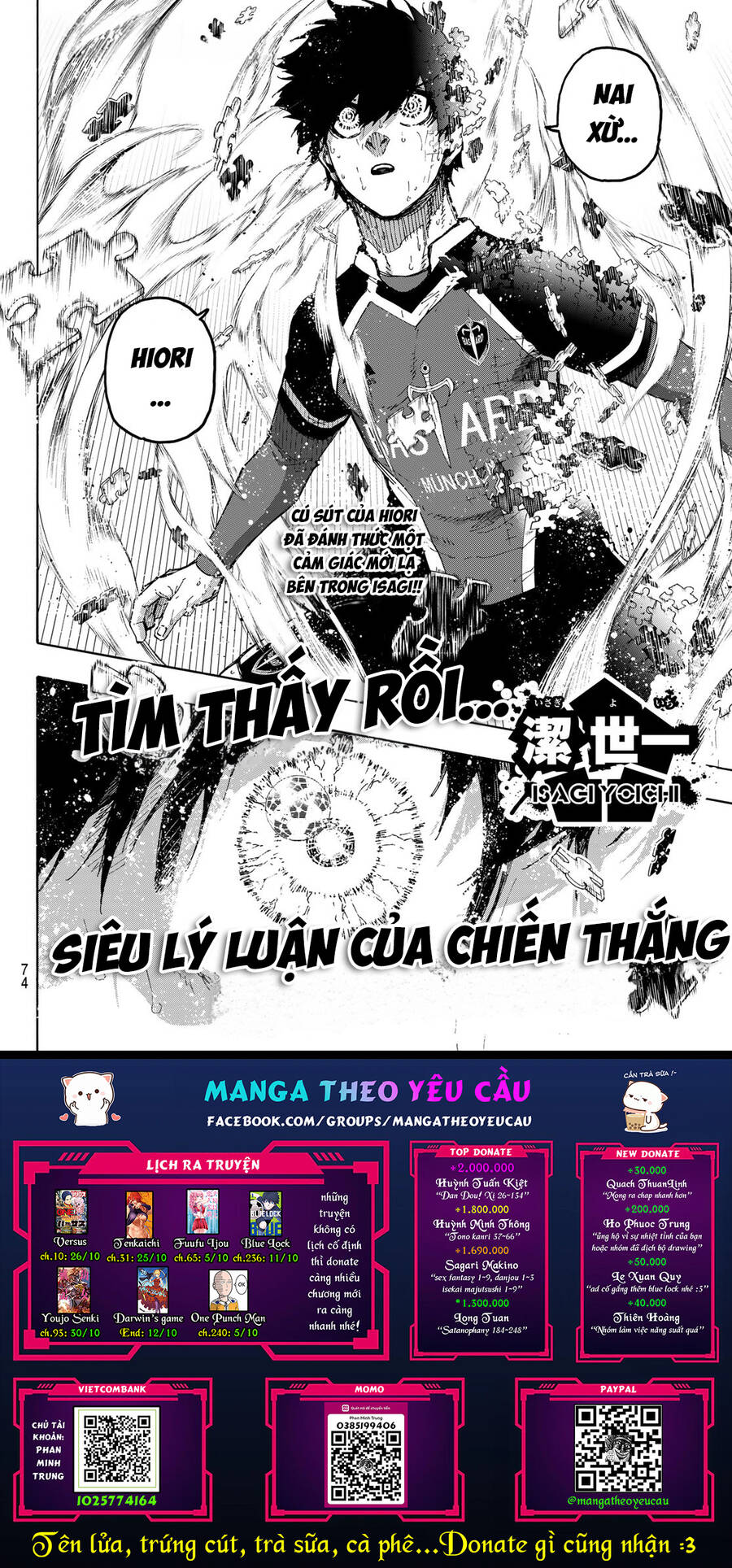 Blue Lock Chap 235 - Next Chap 236