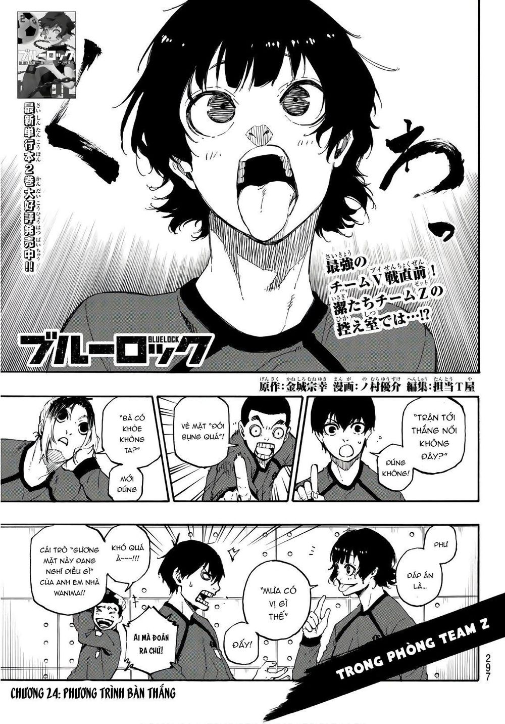 Blue Lock Chap 24 - Next Chap 25