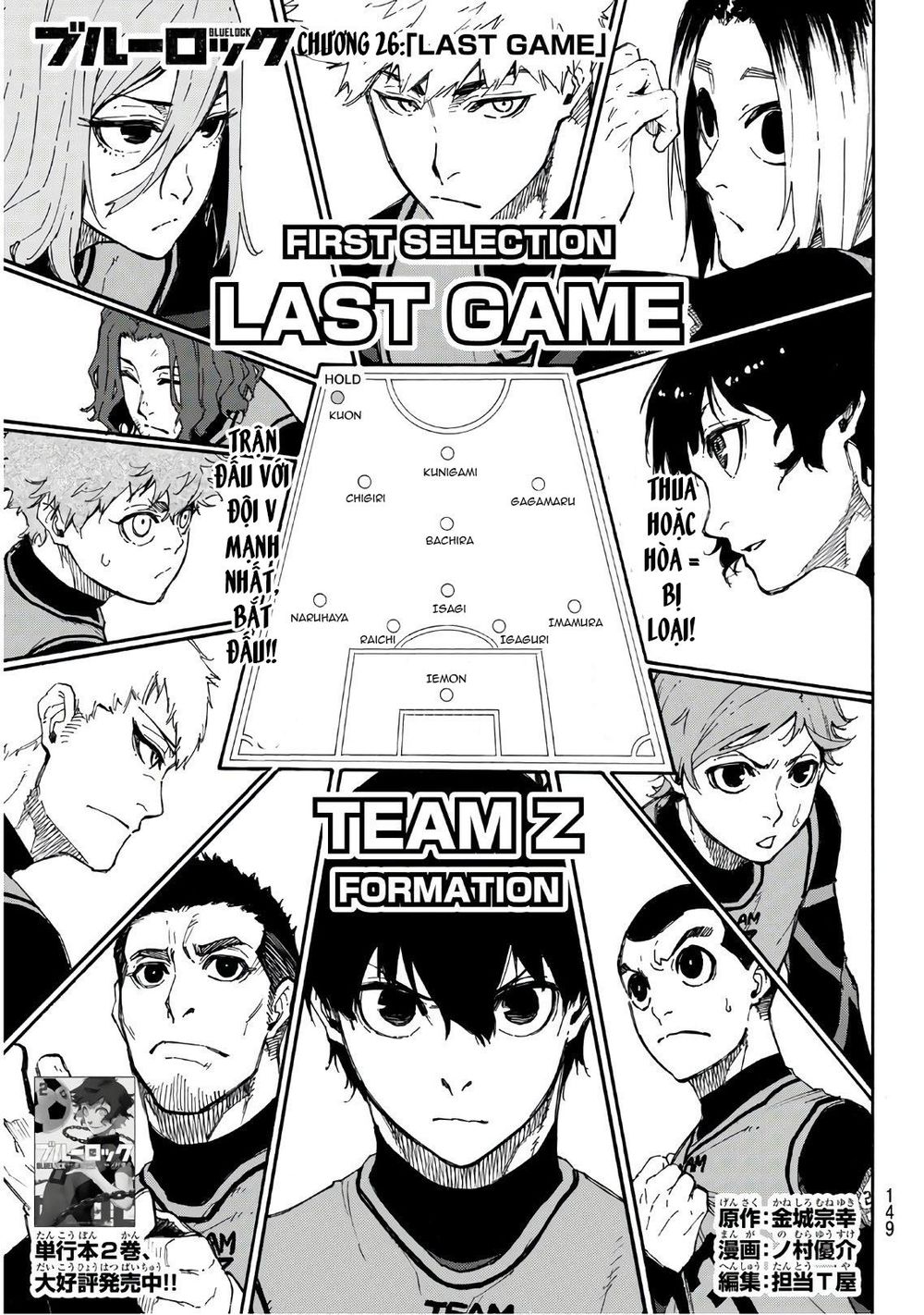 Blue Lock Chap 26 - Next Chap 27