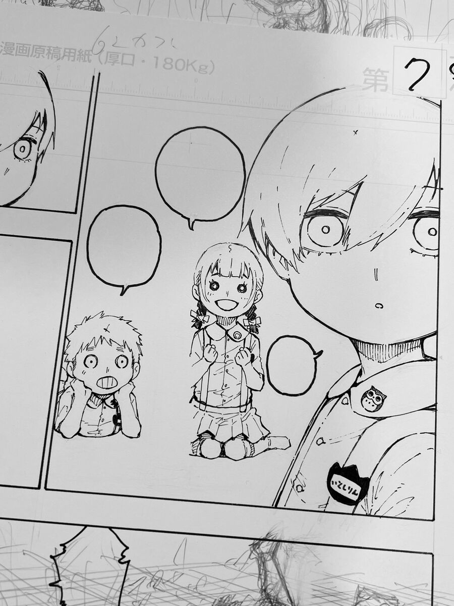 Blue Lock Chap 271 - Next Chap 272