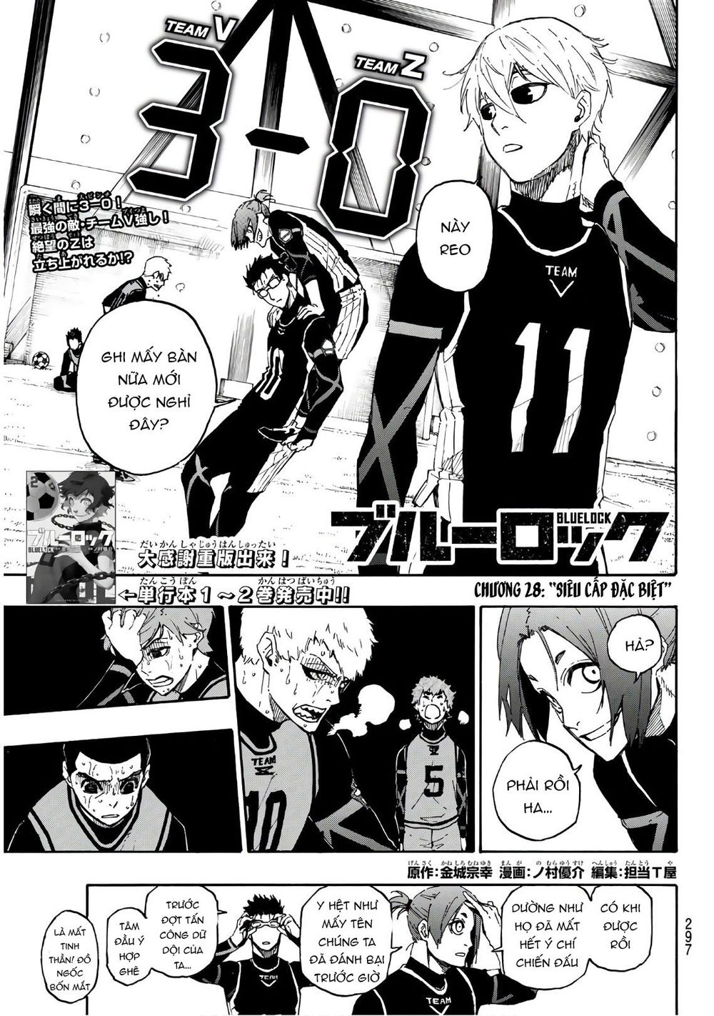 Blue Lock Chap 28 - Next Chap 29