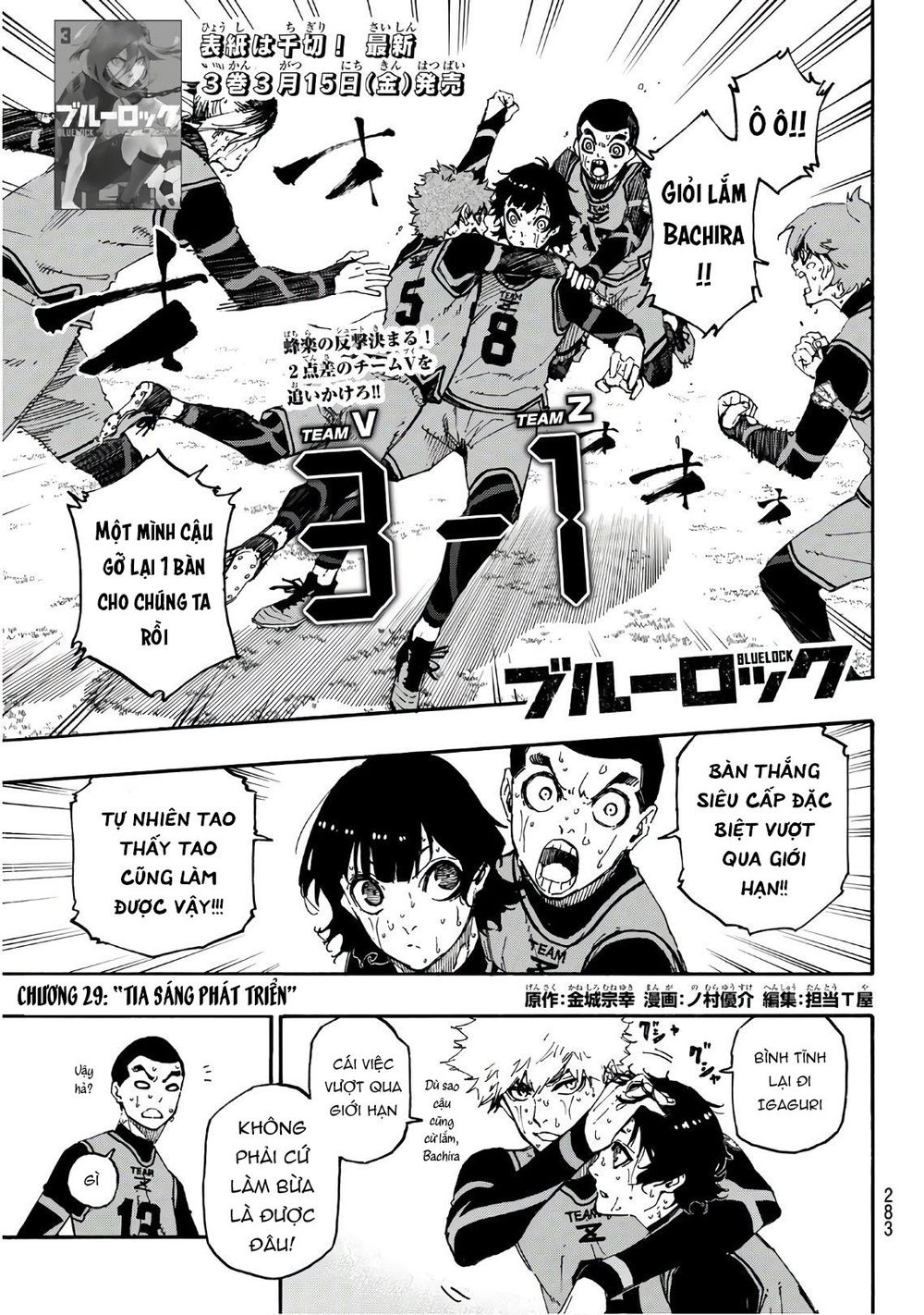 Blue Lock Chap 29 - Next Chap 30