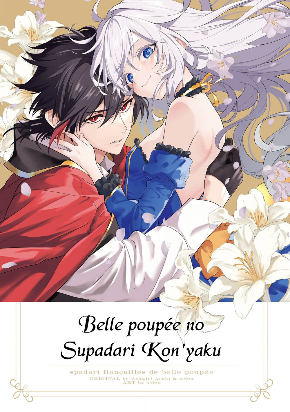 Blue Lock Chap 292 - Next Chap 293