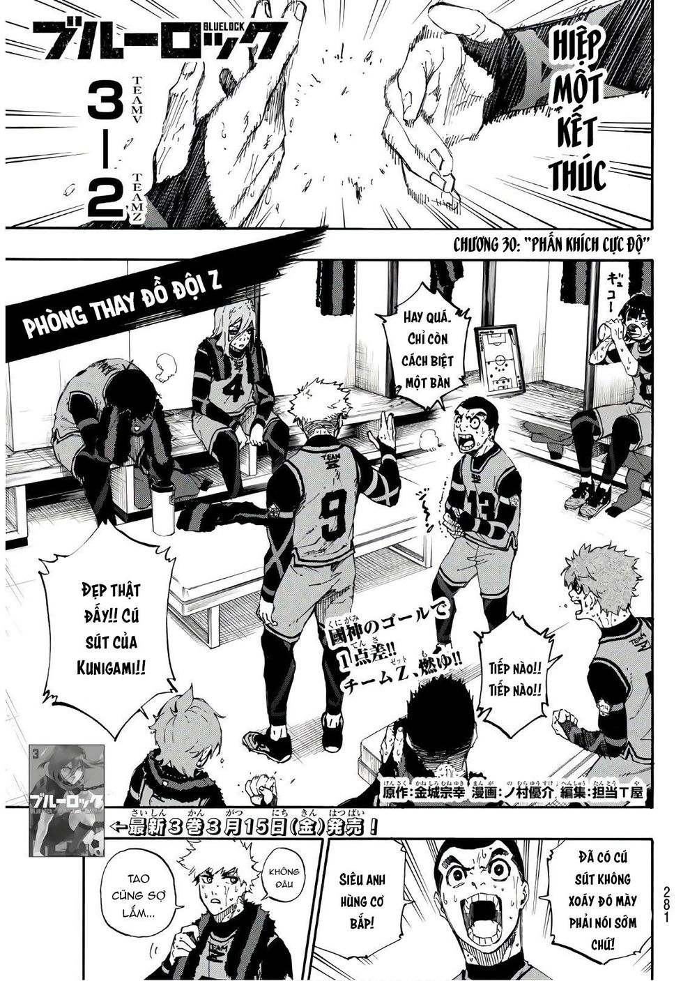 Blue Lock Chap 30 - Next Chap 31