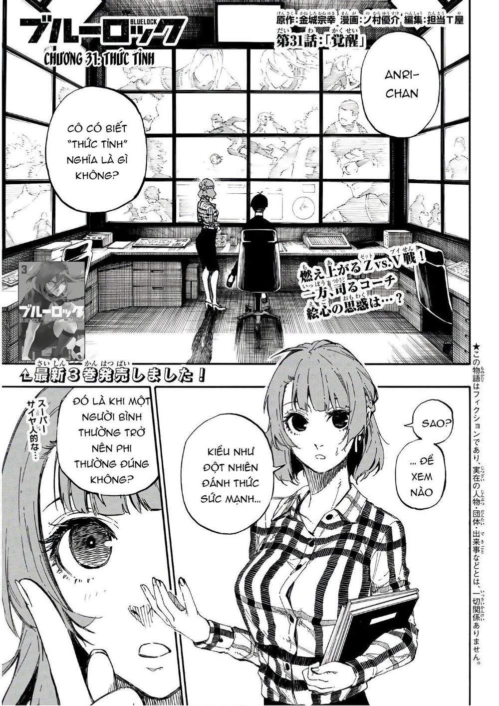 Blue Lock Chap 31 - Next Chap 32