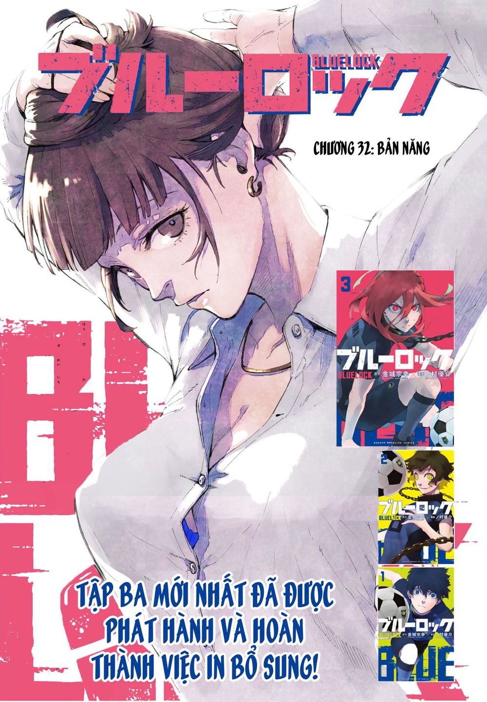 Blue Lock Chap 32 - Next Chap 33