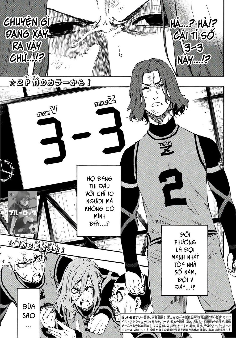 Blue Lock Chap 32 - Next Chap 33