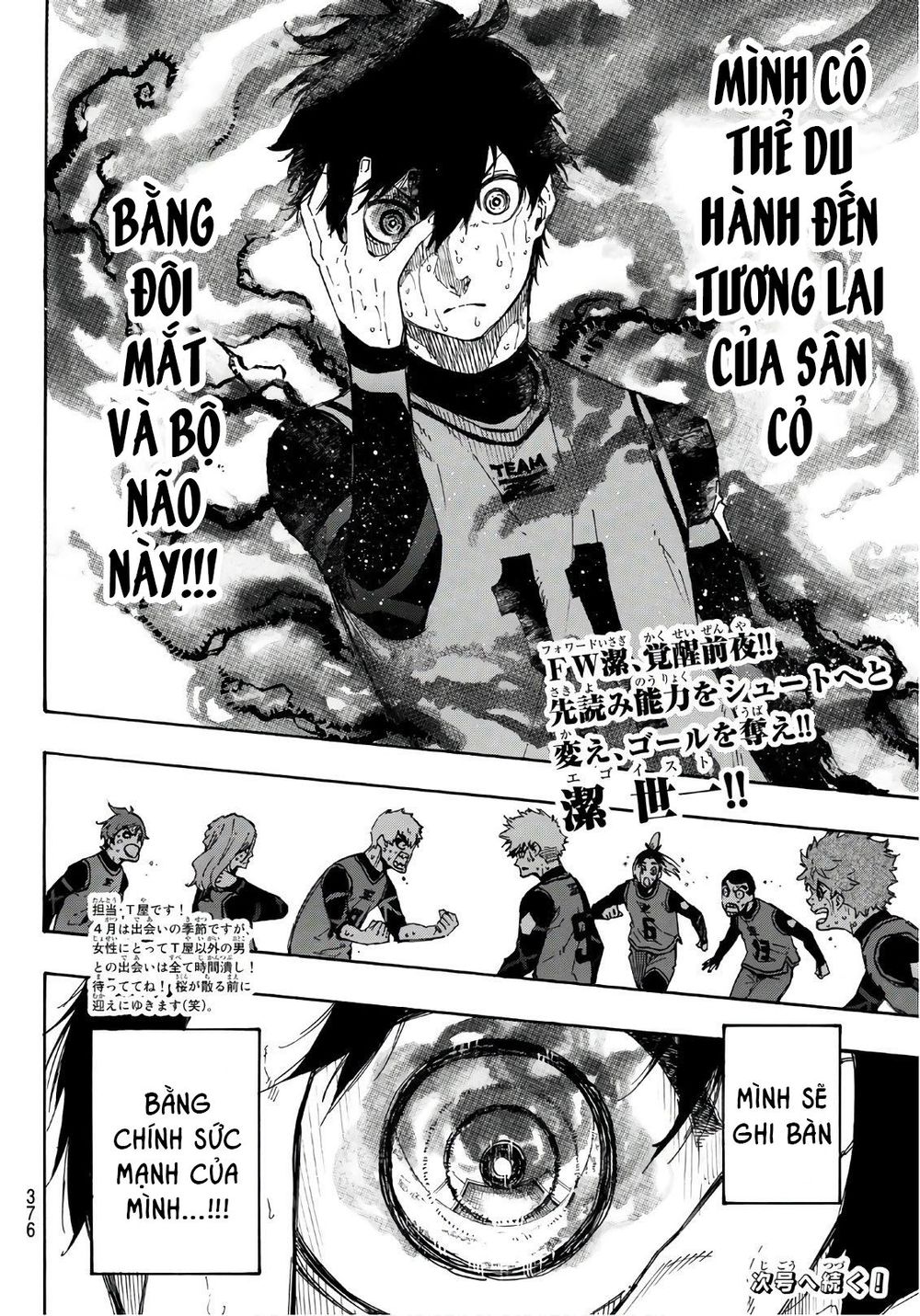 Blue Lock Chap 33 - Next Chap 34