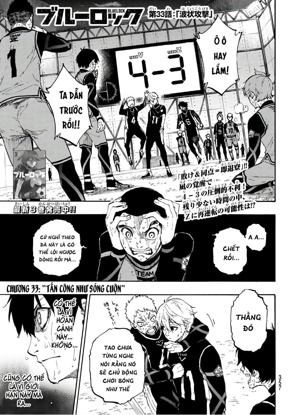 Blue Lock Chap 33 - Next Chap 34