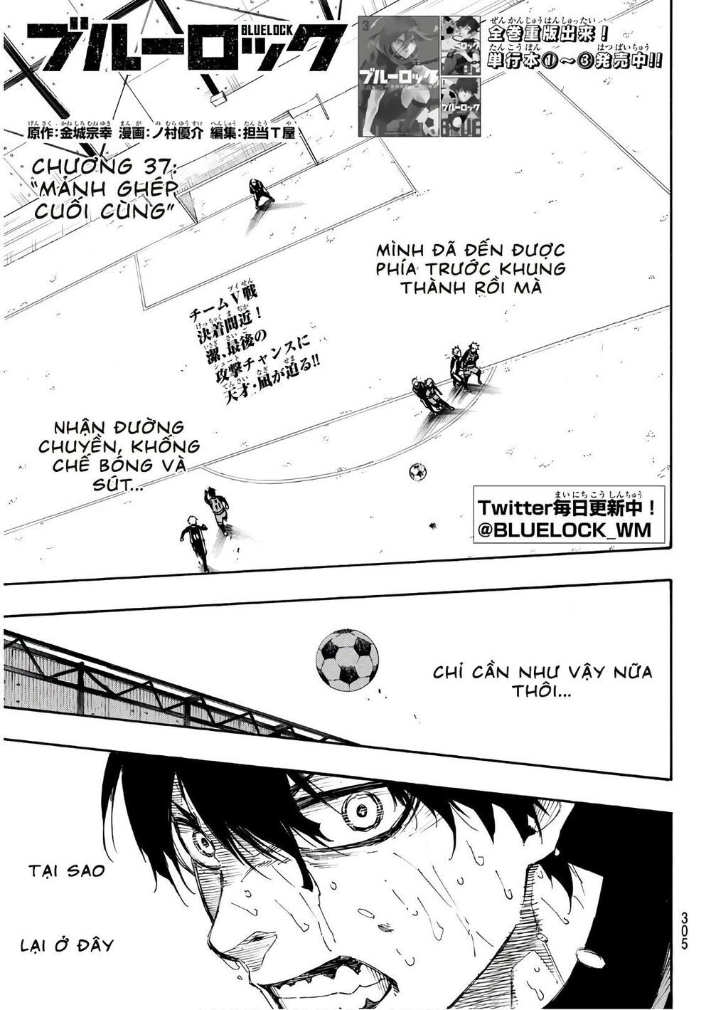 Blue Lock Chap 37 - Next Chap 38