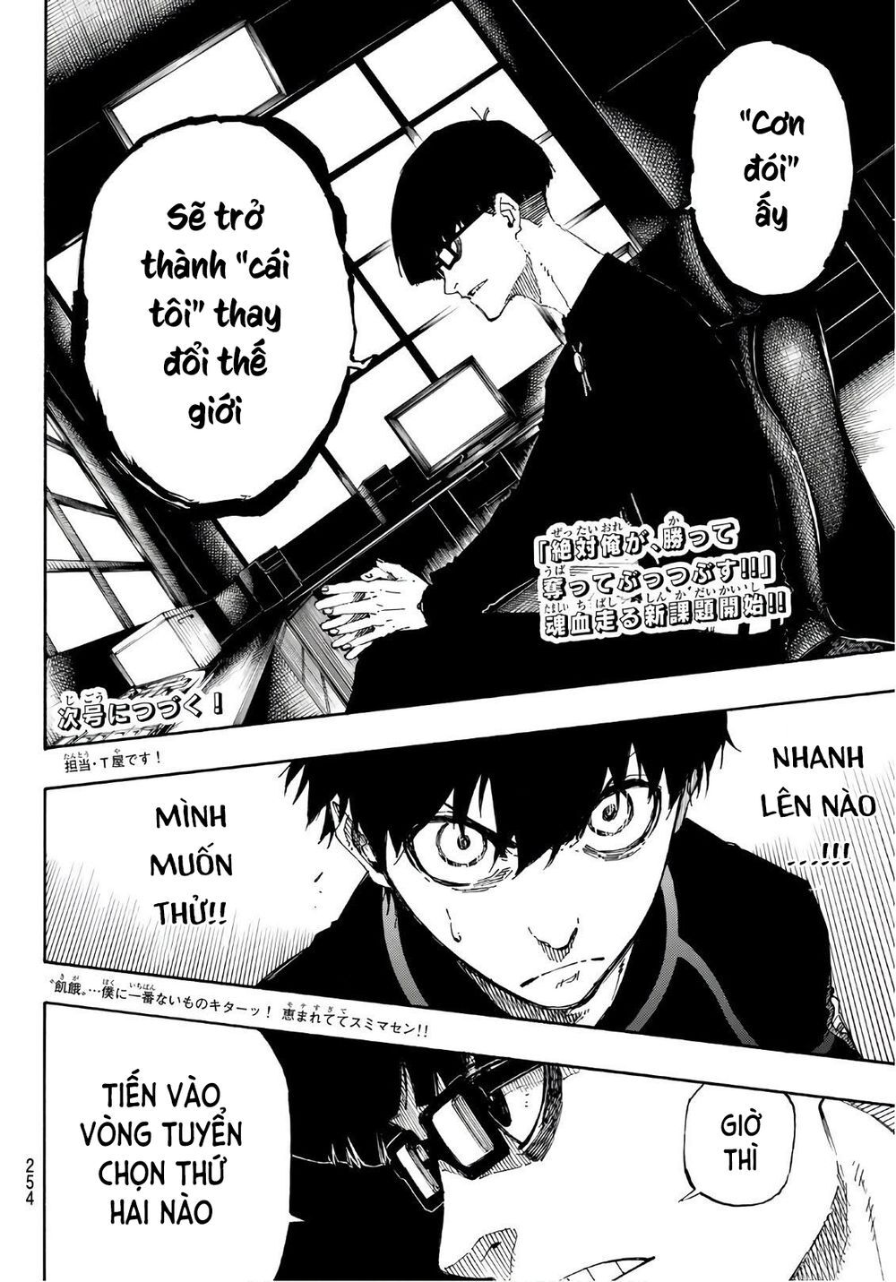 Blue Lock Chap 39 - Next Chap 40