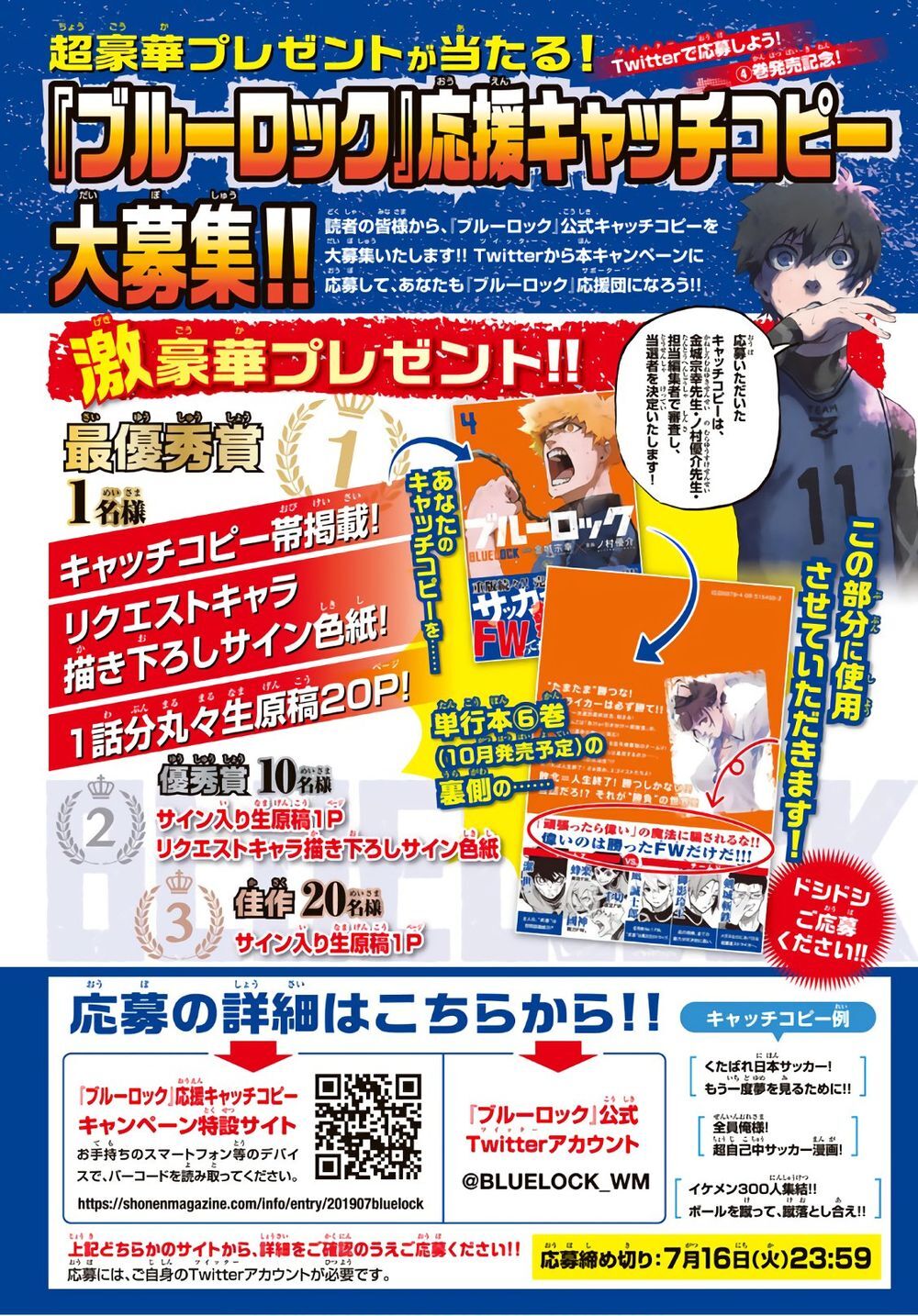 Blue Lock Chap 41 - Next Chap 42