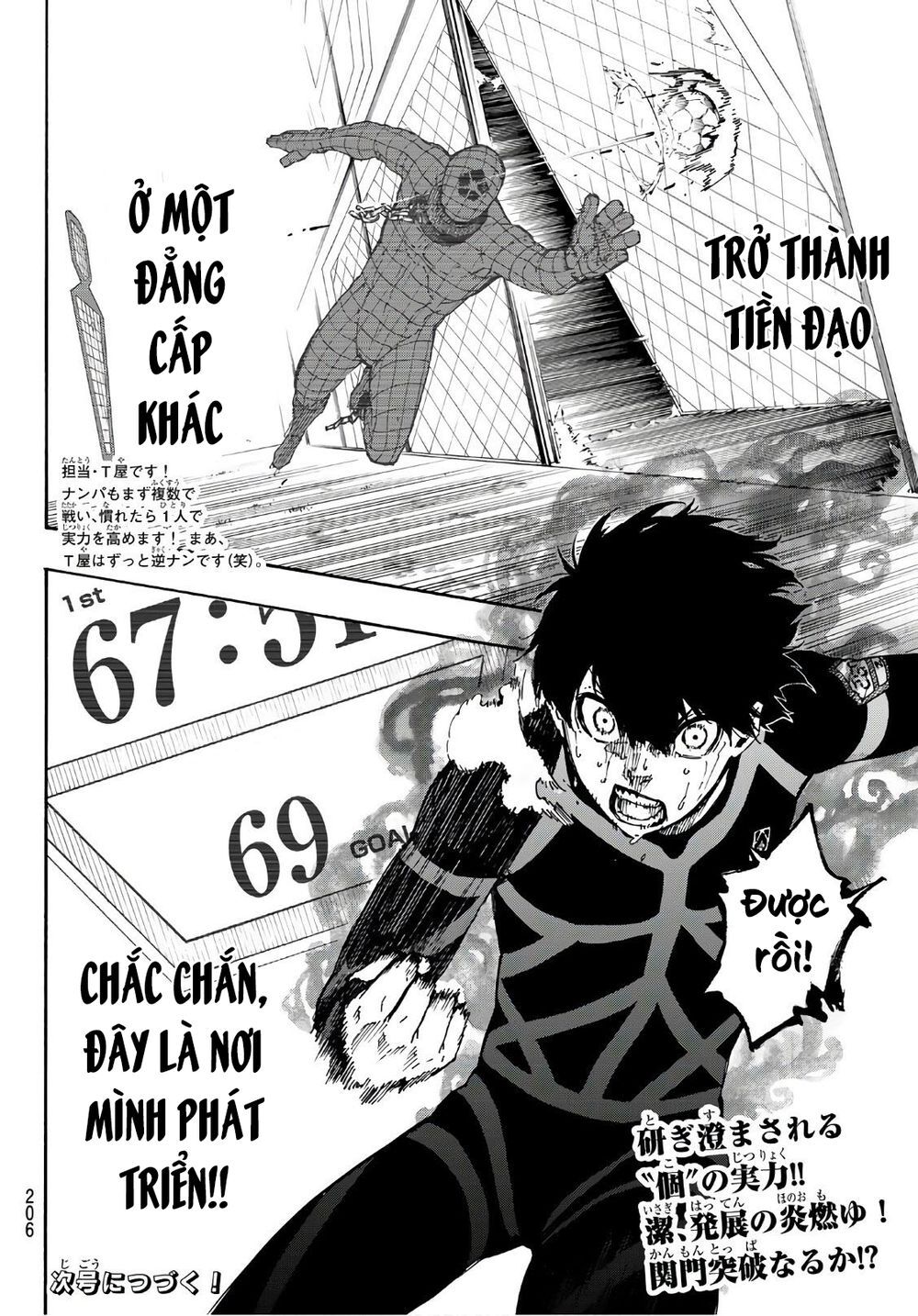 Blue Lock Chap 41 - Next Chap 42