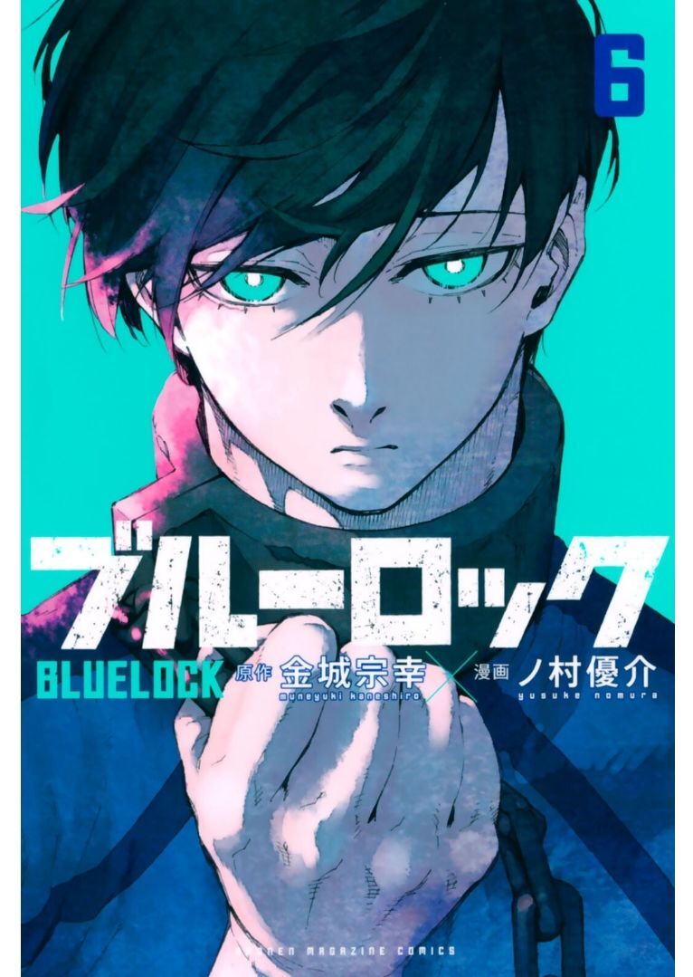 Blue Lock Chap 41 - Next Chap 42