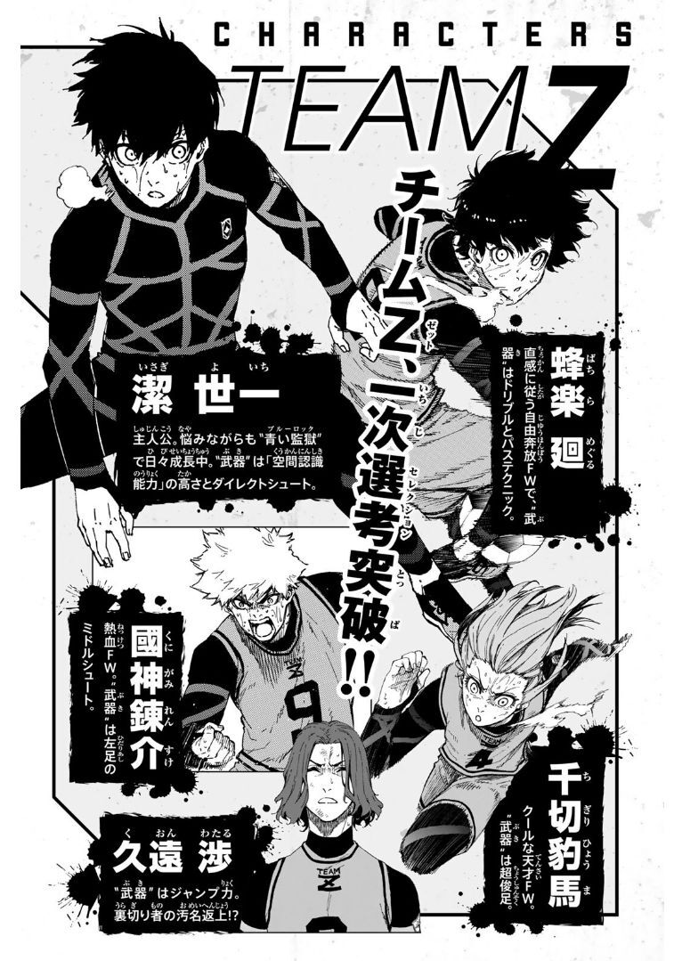 Blue Lock Chap 41 - Next Chap 42